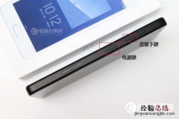 ZUK Z2怎么截屏?2种ZUK Z2截图方法