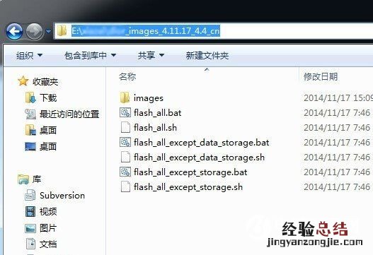 小米手机怎么升级MIUI8?官方刷MIUI8教程