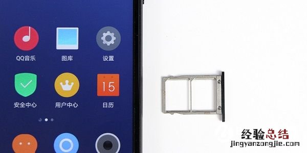 ZUK Z2怎么装卡 ZUK Z2 SIM卡安装图文教程