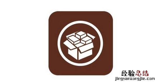 装逼必用！iOS9.3.2/9.3.3不越狱“装”Cydia教程