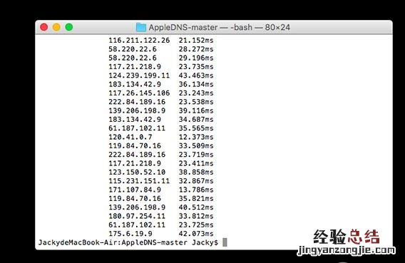 App Store打不开白屏怎么办 App Store打不开白屏等解决教程