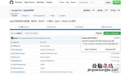 App Store打不开白屏怎么办 App Store打不开白屏等解决教程