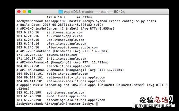 App Store打不开白屏怎么办 App Store打不开白屏等解决教程