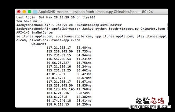 App Store打不开白屏怎么办 App Store打不开白屏等解决教程