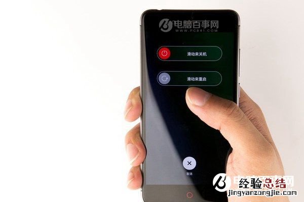 nubia Z11 mini后盖怎么打开?努比亚Z11 mini后盖拆解教程