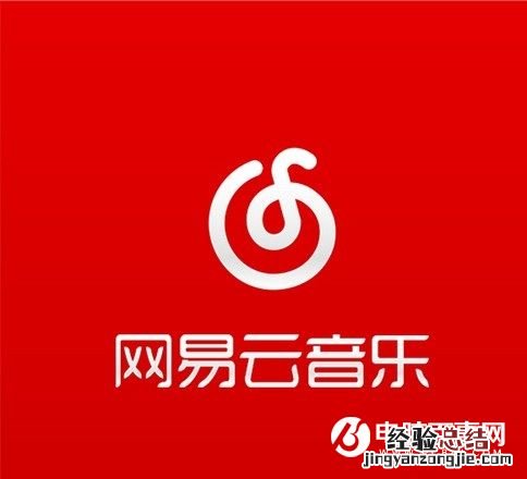iOS9.3.1/9.3.2不越狱“亏大发” 网易云付费音乐免费下载教程
