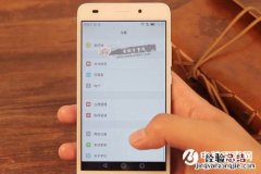 荣耀5C学生模式在哪？荣耀5C学生模式设置教程