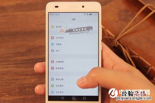 荣耀5C学生模式在哪?荣耀5C学生模式设置教程