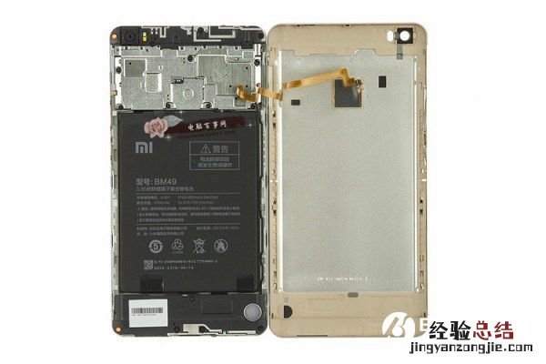 小米Max后盖怎么打开?小米Max拆卸后盖换电池教程