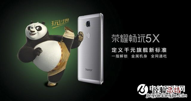 华为荣耀5X刷机要注意哪些问题