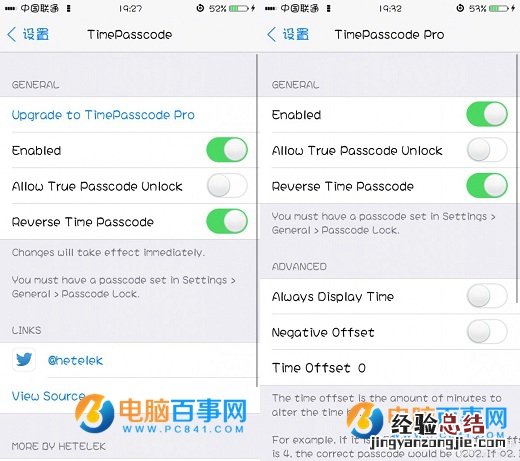 iPhone怎么设置动态密码 iPhone设置动态密码方法