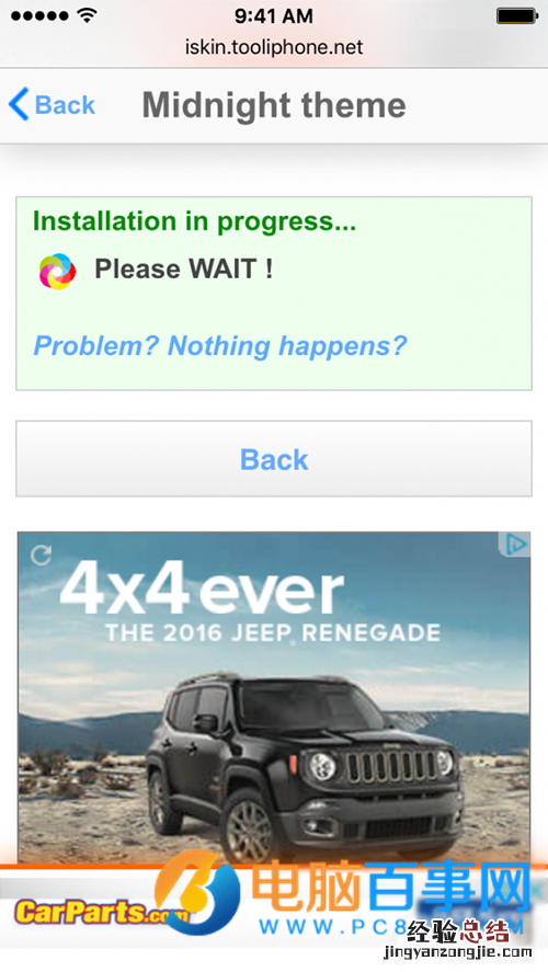 iOS9.3.1/9.3.2不越狱怎么装主题?iOS不越狱装主题教程