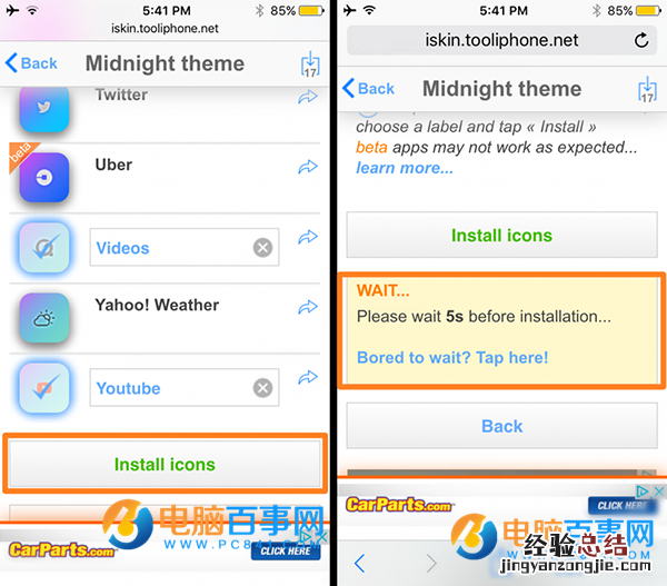 iOS9.3.1/9.3.2不越狱怎么装主题?iOS不越狱装主题教程
