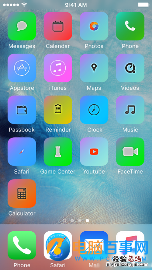 iOS9.3.1/9.3.2不越狱怎么装主题?iOS不越狱装主题教程