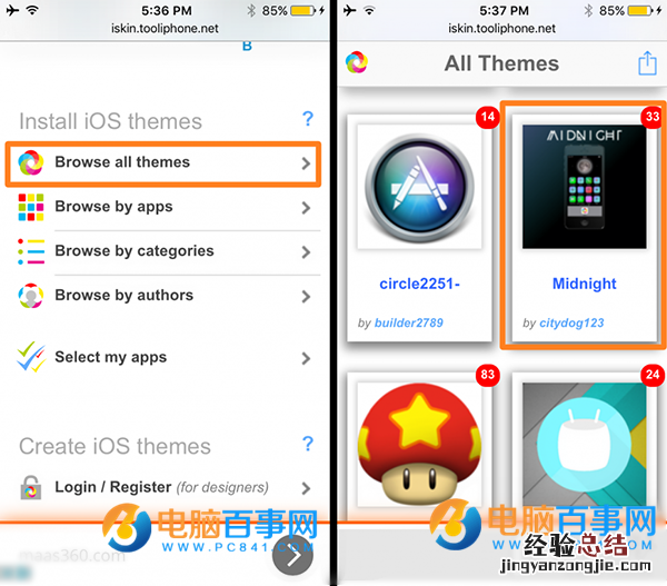 iOS9.3.1/9.3.2不越狱怎么装主题?iOS不越狱装主题教程