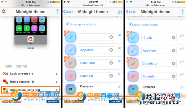 iOS9.3.1/9.3.2不越狱怎么装主题?iOS不越狱装主题教程