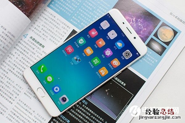 OPPO手机找回功能怎么用 OPP R9丢失前后处理方法