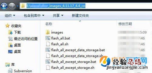小米手机5升级卡白米界面怎么办 小米5白米界面解决办法