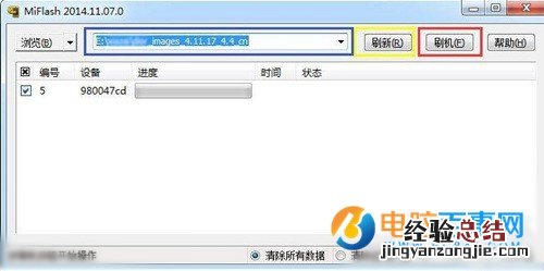 小米手机5升级卡白米界面怎么办 小米5白米界面解决办法