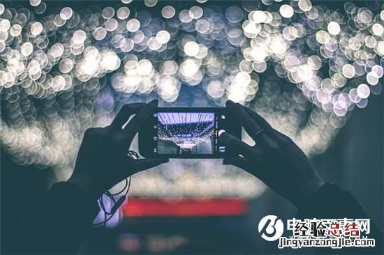 你真的会手机拍照吗?教你6招秒变拍照高手