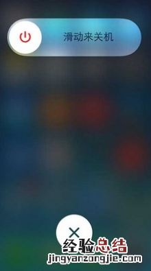 iPhone6s home键发热怎么办 iPhone6s home键发烫解决办法