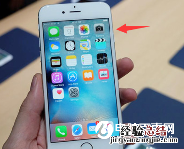 iPhone6s home键发热怎么办 iPhone6s home键发烫解决办法