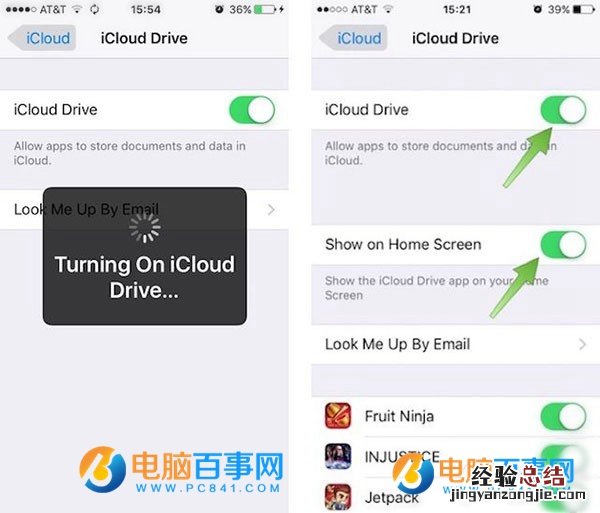 iPhone邮件的附件怎么存到iCloud Drive iPhone邮件的附件存到iCl