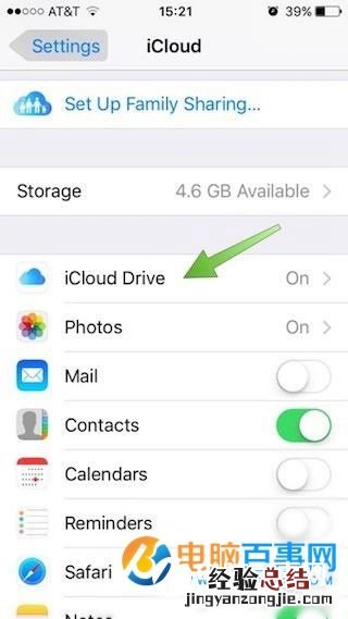 iPhone邮件的附件怎么存到iCloud Drive iPhone邮件的附件存到iCl