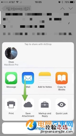 iPhone邮件的附件怎么存到iCloud Drive iPhone邮件的附件存到iCl