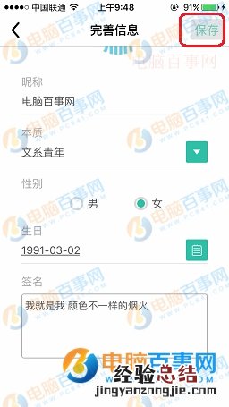 苹果录屏专家怎么注册 苹果录屏专家注册流程