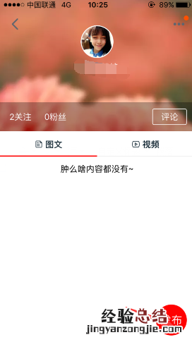 淘宝直播怎么申请主播 淘宝直播申请当主播方法