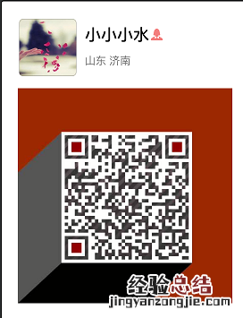 钱鹿怎么联系客服 钱鹿客服联系方式