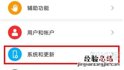 华为桌面的返回显示怎么设置