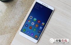 小米Max电量百分比怎么设置 小米Max电池百分比显示教程