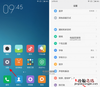 小米Max怎么设置密码 小米Max屏幕密码设置教程