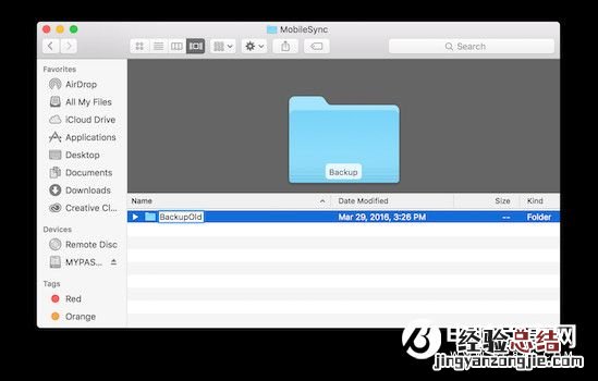 iPhone怎么备份数据到电脑硬盘 iPhone备份数据到电脑硬盘方法