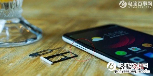 360手机N4怎么装卡 360手机N4 SIM卡安装教程