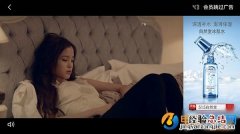 iPhone不越狱屏蔽优酷腾讯视频广告方法