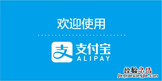 支付宝怎么领取口碑外卖教程