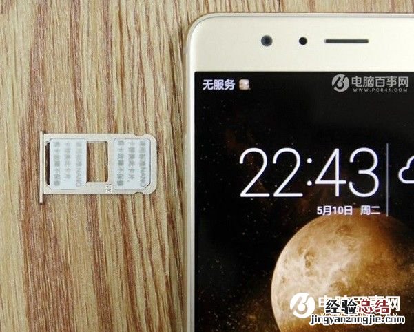 荣耀V8怎么装卡 荣耀V8手机SIM卡安装教程
