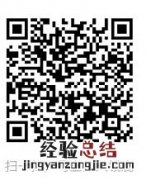 钱鹿怎么切换账号 钱鹿切换账号教程