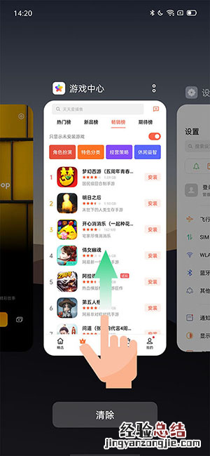 oppo玩吃鸡游戏卡顿怎么办