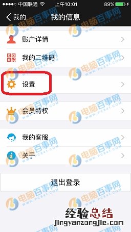 支付宝默认付款方式怎么设置 支付宝扣款顺序设置教程