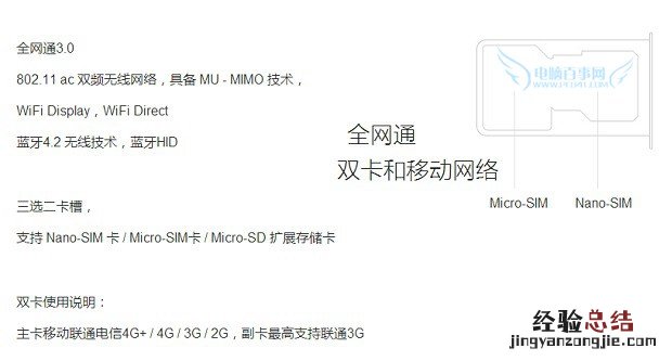 小米Max怎么装卡 小米Max SIM卡安装教程