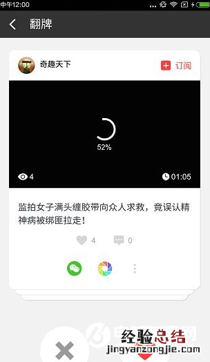 头牌怎么玩 头牌app玩法介绍
