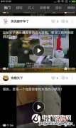头牌怎么玩 头牌app玩法介绍