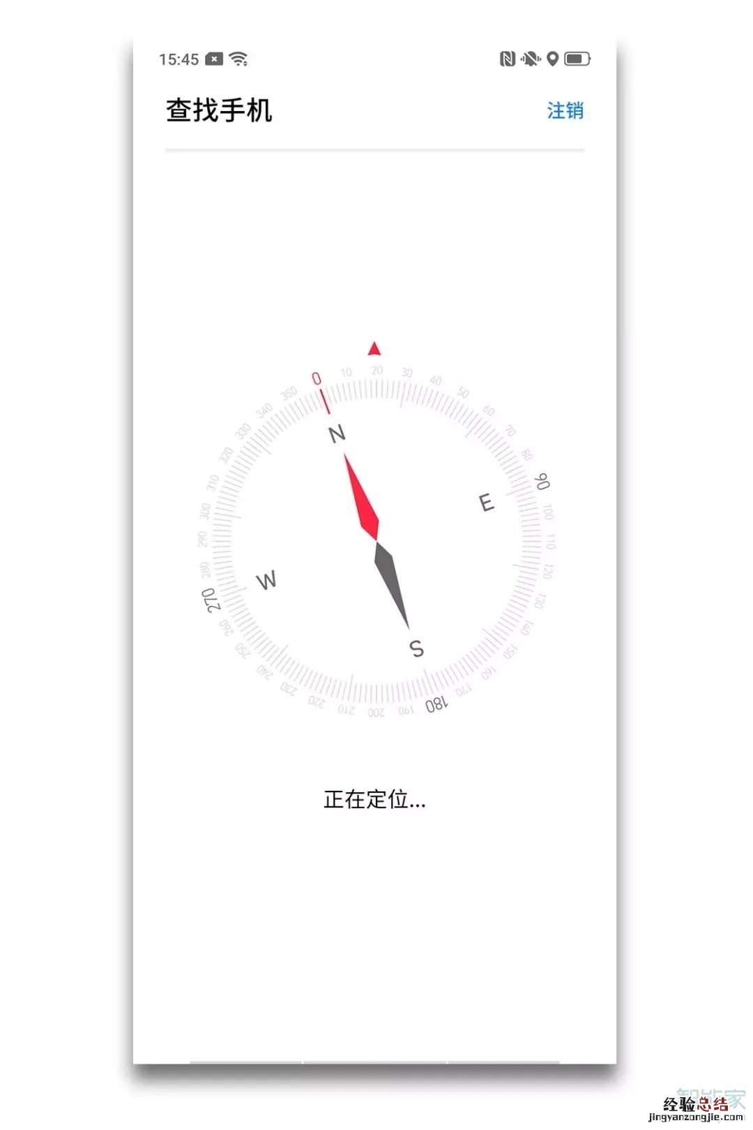 oppo手机丢了而且被关机了怎么找回