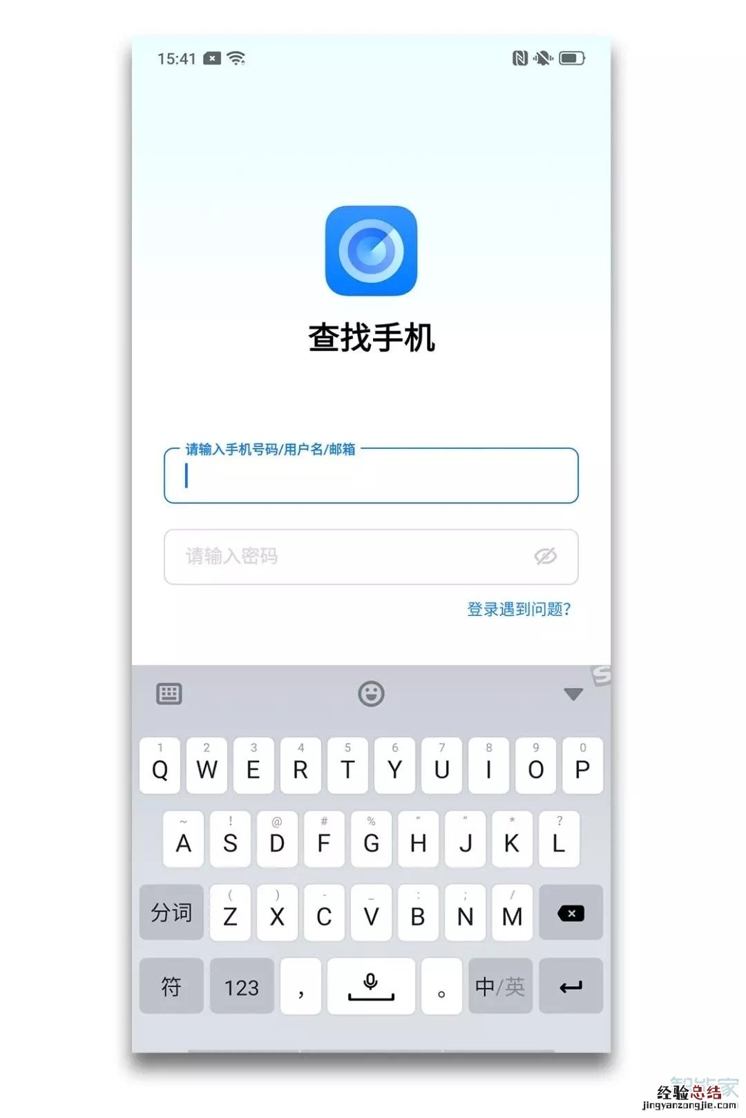 oppo手机丢了而且被关机了怎么找回