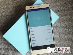 荣耀5X的八个实用技巧