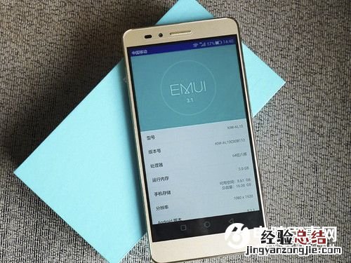 荣耀5X的八个实用技巧